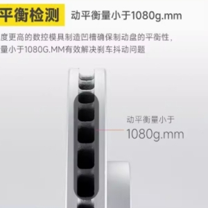 可林特刹车盘适用于雪佛兰科鲁兹、爱唯欧、景程、科沃兹、迈锐宝、探界者等车型的前后刹车盘
