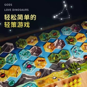 一刻馆上帝爱恐龙开启儿童思维盛宴的奇妙桌游