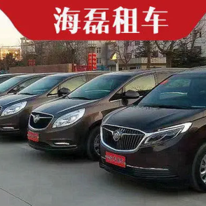 畅享便捷出行新体验