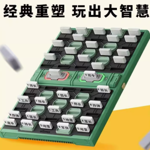 GiiKER 计客智能军棋开启儿童益智新潮流