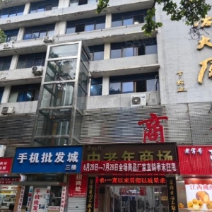 华冶大厦二层商铺，面积达 1100 平，可进行分租。该商铺配备独立电梯，地处市中心老商圈