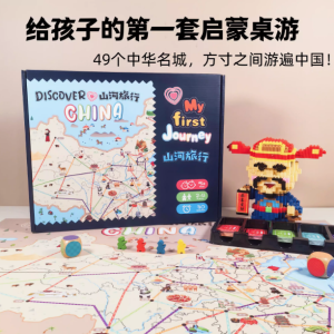 开启儿童益智与亲子欢乐的奇妙旅程