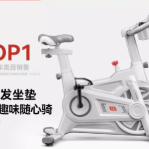 动感单车 畅享室内健身新潮流