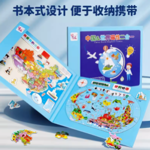 磁力拼图开启儿童地理探索之旅