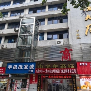 华冶大厦二层有商铺出租，面积为 1100 平，可分租。商铺内有独立电梯。地处市中心老商圈