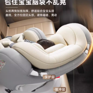 德国儿童安全座椅 宝宝出行的贴心守护
