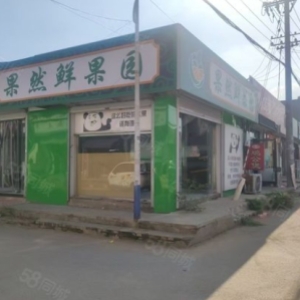 位于工程大学的绝佳位置。这里拥有双门头展示面，十分醒目