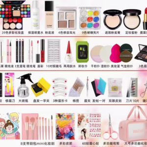 专业彩妆套装 点亮美丽的艺术宝藏