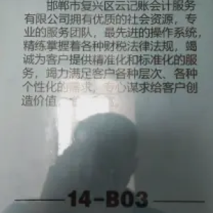 修洗大师汽车一站式汽车服务与专业财税支持