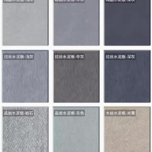 纤维水泥板饰面板演绎建筑之美