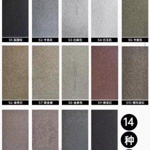 可弯曲软瓷超薄柔性石材