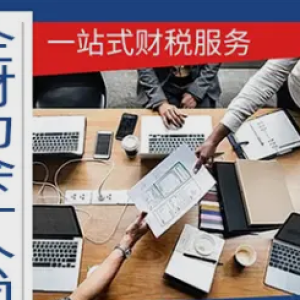 医疗器械许可及企业服务专家