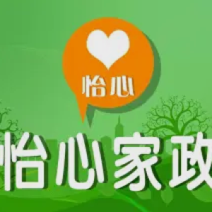 品质家政，点亮美好生活