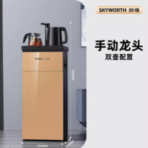 创维智能茶吧机 品质之选，畅享饮水新境界