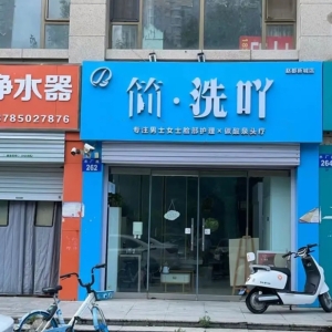 此商铺非常适合经营餐饮、美容以及超市等业态