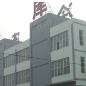 科贸城农贸批发市场，主要经营蔬菜、干调、水产以及冻货等品类。品类丰富，满足您的多样化需求