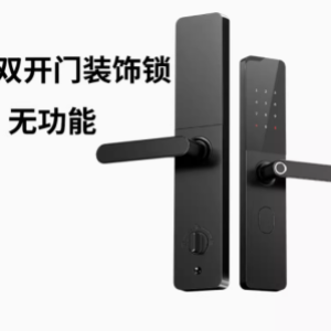 智能指纹锁 守护家门的现代科技之选