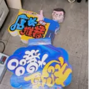 创意点亮城市，门头制作与广告展示的艺术之旅