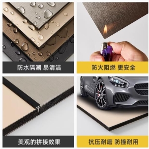 室内装饰竹炭木金属板与碳晶板护墙板