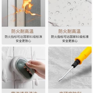 石晶仿瓷砖墙板引领酒店卫生间翻新新潮流