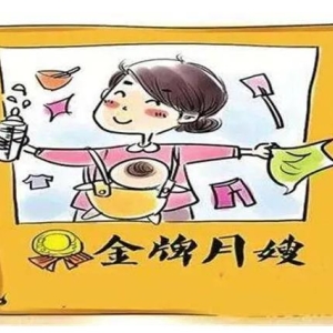 专业品质贴心守护