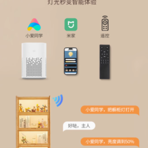 米家智能灯条 点亮生活精彩