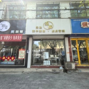 武安建东街有一家美甲美睫店转让，该店铺也可用于经营其他行业