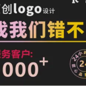 点亮品牌之光，邯郸高品质 Logo 设计与商标注册