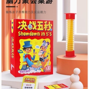 决战五秒开启欢乐反应大挑战