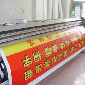 展现精彩喷绘广告布定制服务