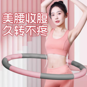 呼啦圈女性瘦腰神器，开启健康减肥之旅