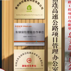 匠心铸就品质招牌——公司门牌及各类招牌定制