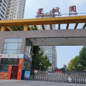 星城国际东门门市现紧急出售！可包更名，确保能够顺利办证