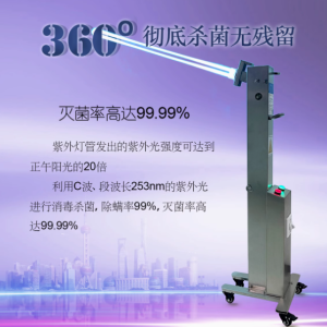 紫外线杀菌灯租赁，守护健康的便捷选择