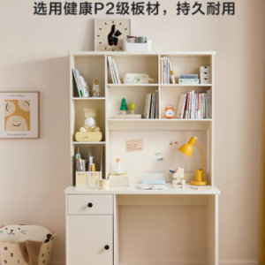 林氏木业书柜书桌一体组合，儿童学习的理想伙伴