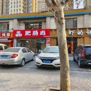 位于邯山区的蓝天城有门市正在出售，此门市的租赁方式为月租，租金为 7500 元