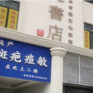 有一处房子坐落在恒大名都北区的底商之下