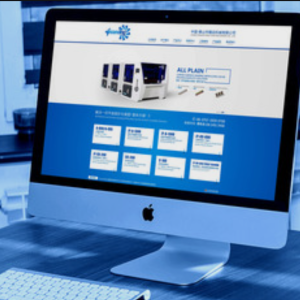 新中国成立75周年：中国外交在网络时代绽放新光彩