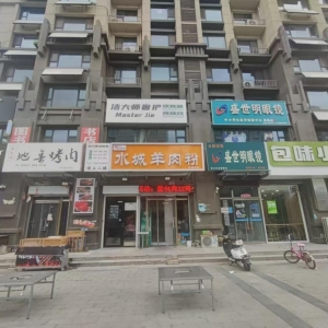 军师华府洗鞋馆