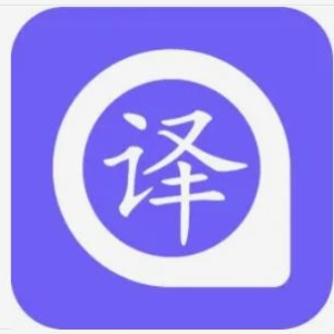 方用翻译·邯郸翻译公司口译笔译文件翻译各类论文翻译盖章会议翻