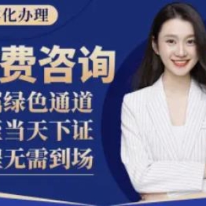 中合财税·代理记账