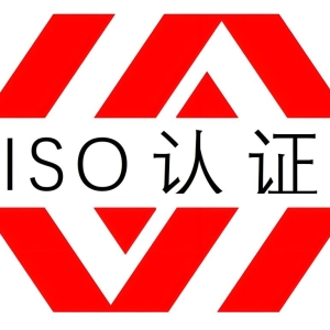 ISO50001能源管理体系：引领企业绿色发展的新标准