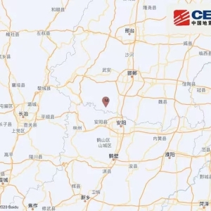 河北邯郸市磁县发生3.0级地震