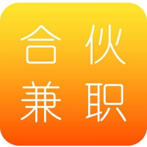 兼职信息怎么找？