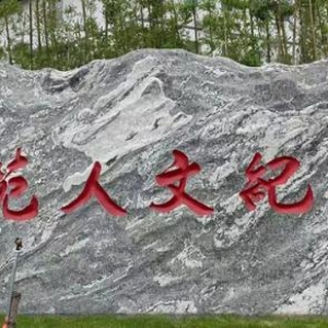 鸿祥苑招聘销售人员