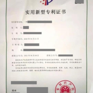 邯郸申请专利包过