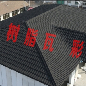 看完这篇文章你也就会选择屋面瓦啦