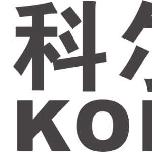 深圳科尔诺臭氧发生器厂家