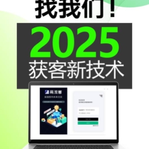 想要快速玩转Instagram并实现精准引流吗？