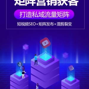 FB智能群控获客系统：一键解锁营销新境界，让客源滚滚而来